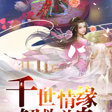 混元劫星耀版 混元劫星耀版