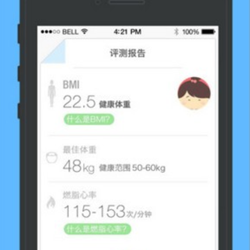 轻卡减肥app 轻卡减肥app