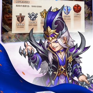 傲视三国手游 傲视三国手游