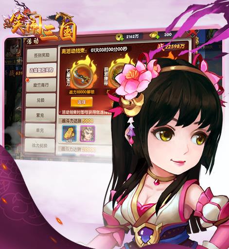 傲视三国手游九游版 傲视三国手游九游版