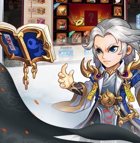 傲视三国手游腾讯版 傲视三国手游腾讯版