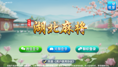 ƤƤ�����齫app