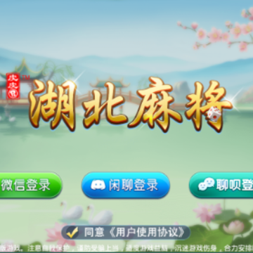 ƤƤ�����齫app