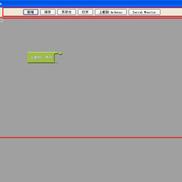 Ardublockͼ�λ����