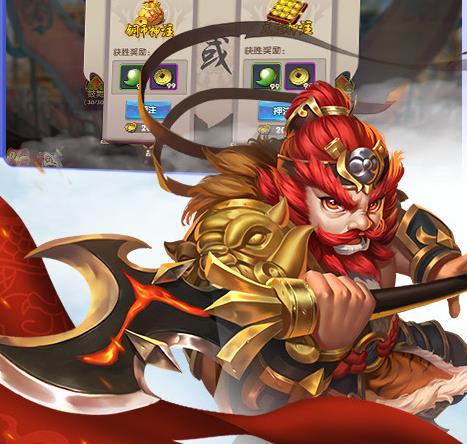 傲视三国手游BT版 傲视三国手游BT版