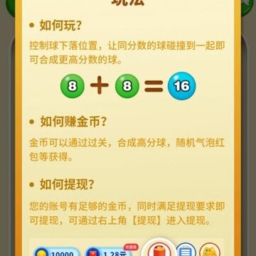 2048������׬Ǯ