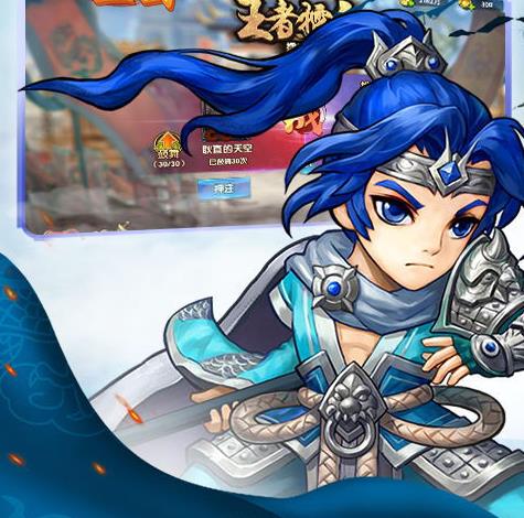 傲视三国内购版 傲视三国内购版