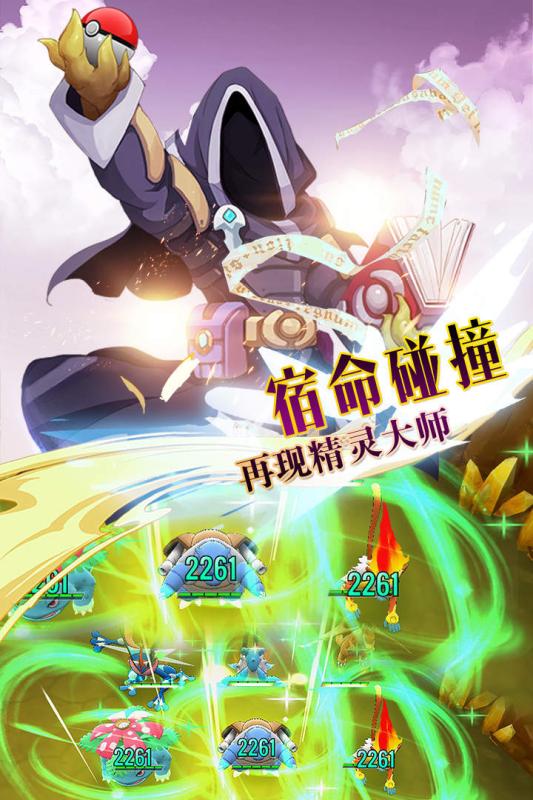 掌机宝贝GM版 掌机宝贝GM版