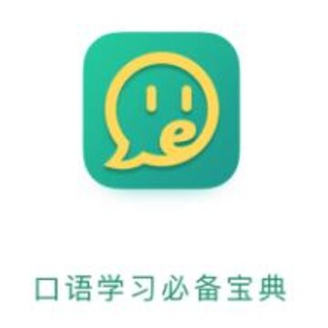 外教口语 外教口语