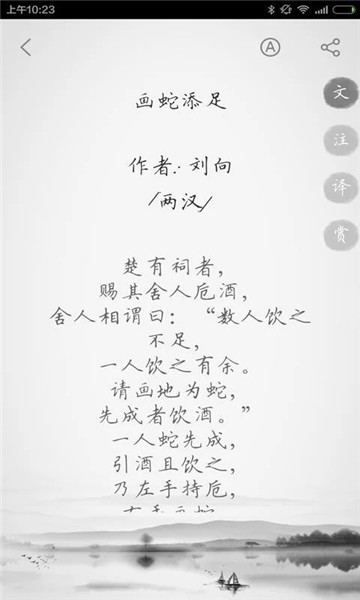 ���������app