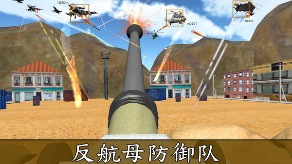 狙击战斗机破解版 狙击战斗机破解版