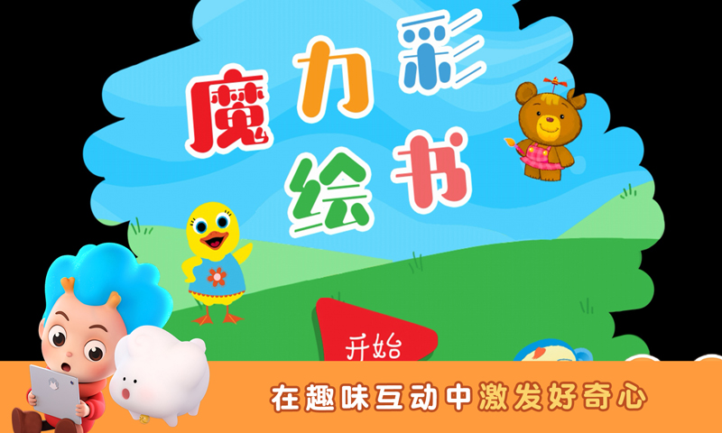 ħ���ʻ���app