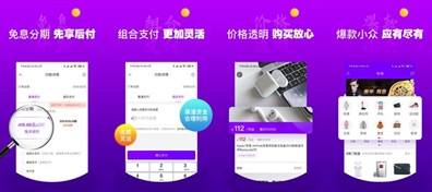 ���app