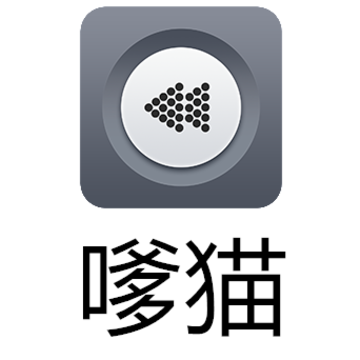 嗲猫倒放挑战 嗲猫倒放挑战