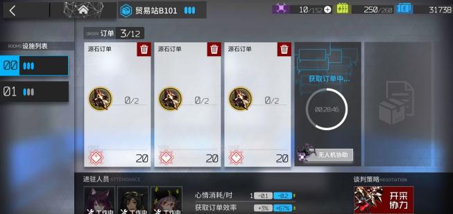 明日方舟如何免费获得合成玉 零氪党白嫖合成玉 明日方舟如何免费获得合成玉 零氪党白嫖合成玉
