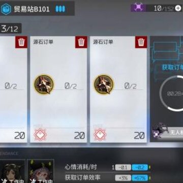明日方舟如何免费获得合成玉 零氪党白嫖合成玉 明日方舟如何免费获得合成玉 零氪党白嫖合成玉