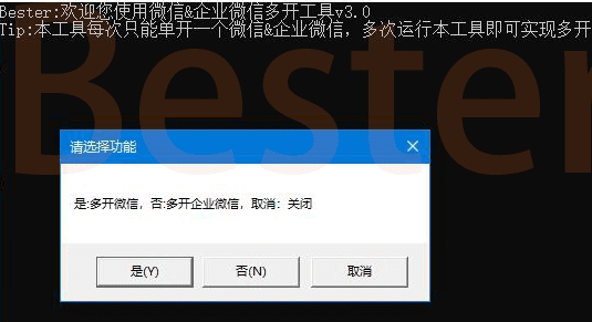 ��ҵ΢�Ŷ࿪��������