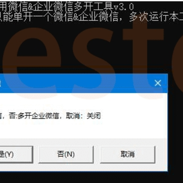 ��ҵ΢�Ŷ࿪��������
