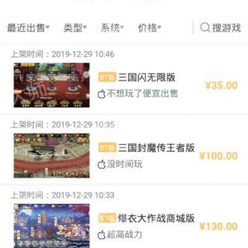 ������Ϸ׬Ǯ��app