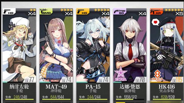 少女前线12-4e有什么打法 12-4e刷核心方法 少女前线12-4e有什么打法 12-4e刷核心方法