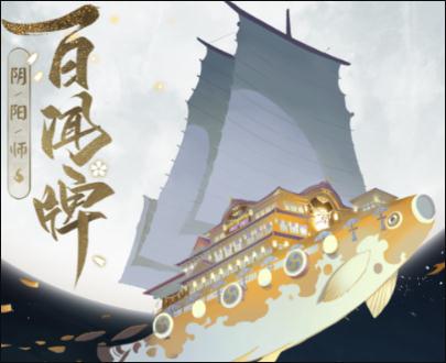 阴阳师百闻牌卡牌怎么获得 获取卡牌有哪些方式 阴阳师百闻牌卡牌怎么获得 获取卡牌有哪些方式