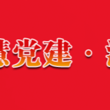 酒城先锋app 酒城先锋app