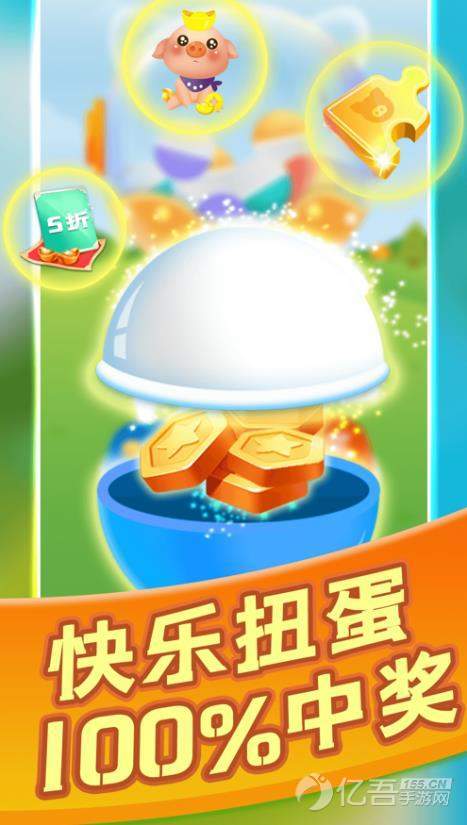 ����������2020app