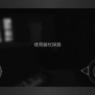 见ios版 见ios版