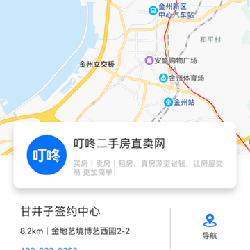 叮咚经纪云 叮咚经纪云