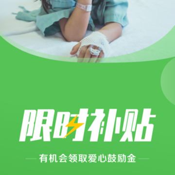 轻松筹app 轻松筹app