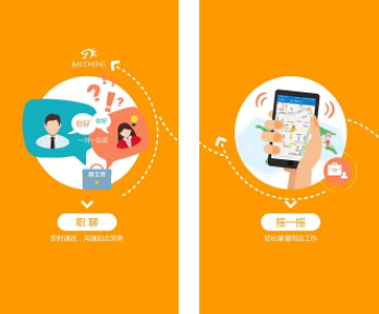 �ٳ���Ƹ���˰�app����