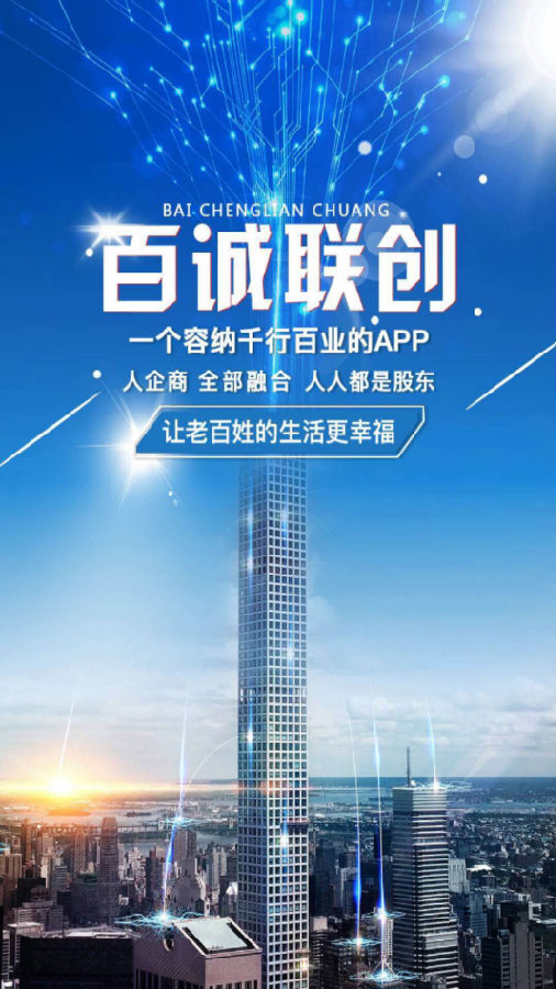 �ٳ�����app����