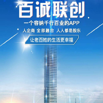�ٳ�����app����