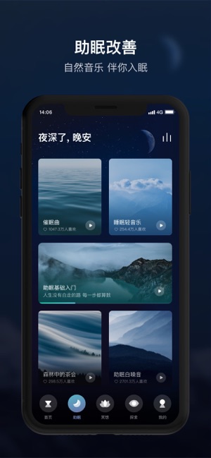 顶空app 顶空app