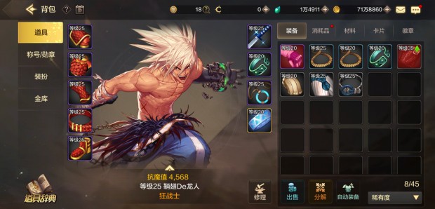 DNF���ν�ɫ�ȼ������Ƕ��� DNF��������֮���ʲô