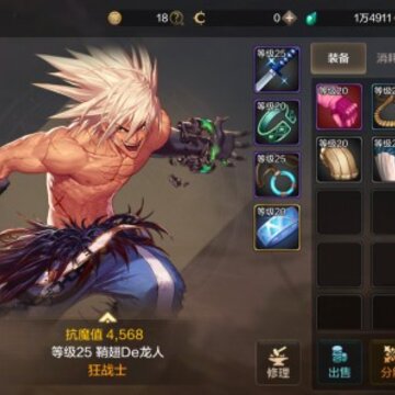 DNF手游角色等级上限是多少 DNF手游满级之后干什么 DNF手游角色等级上限是多少 DNF手游满级之后干什么