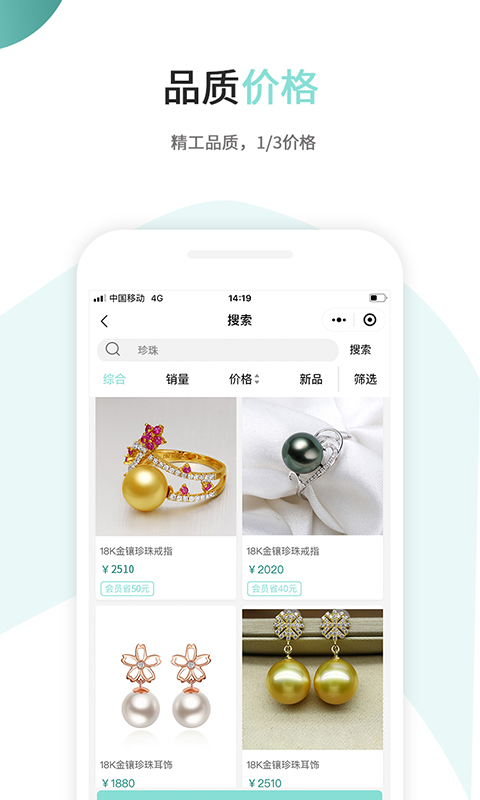 必佩 必佩