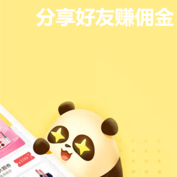 熊猫有货 熊猫有货