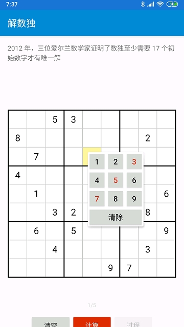 ������app