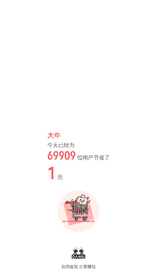 ��ţapp