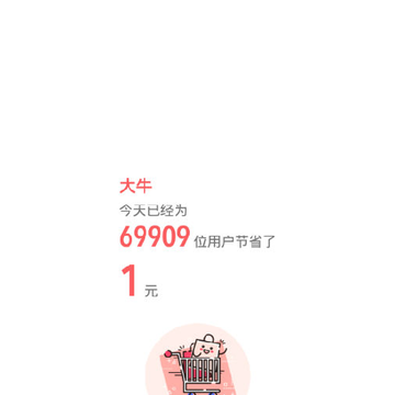 ��ţapp