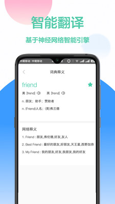 ���˹app