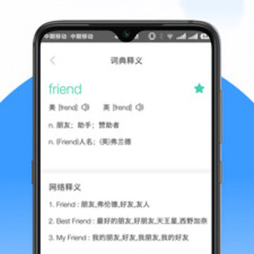 灵格斯app 灵格斯app