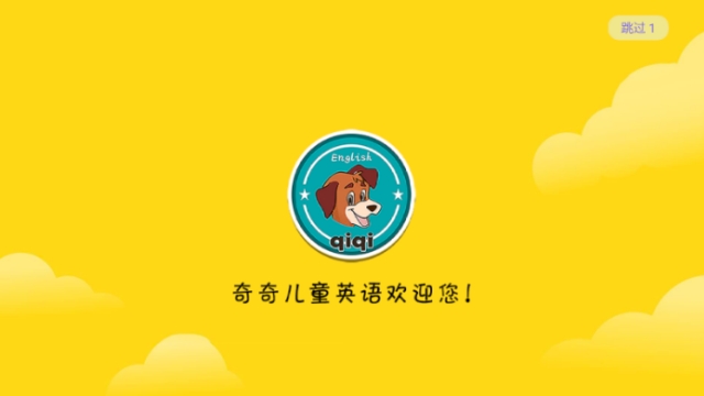 ����Ӣ�����app
