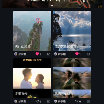 天天有戏 天天有戏