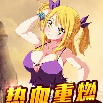 捉妖手机妖尾2手游iOS版 捉妖手机妖尾2手游iOS版