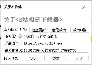Bilibili���������