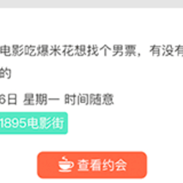 动心速配语聊版app 动心速配语聊版app
