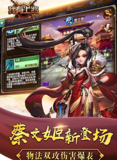 我有上将星耀版 我有上将星耀版