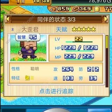 开拓神秘岛前期选什么宠物 开拓神秘岛新手入门指南 开拓神秘岛前期选什么宠物 开拓神秘岛新手入门指南